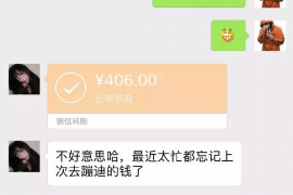 玉龙企业清欠服务